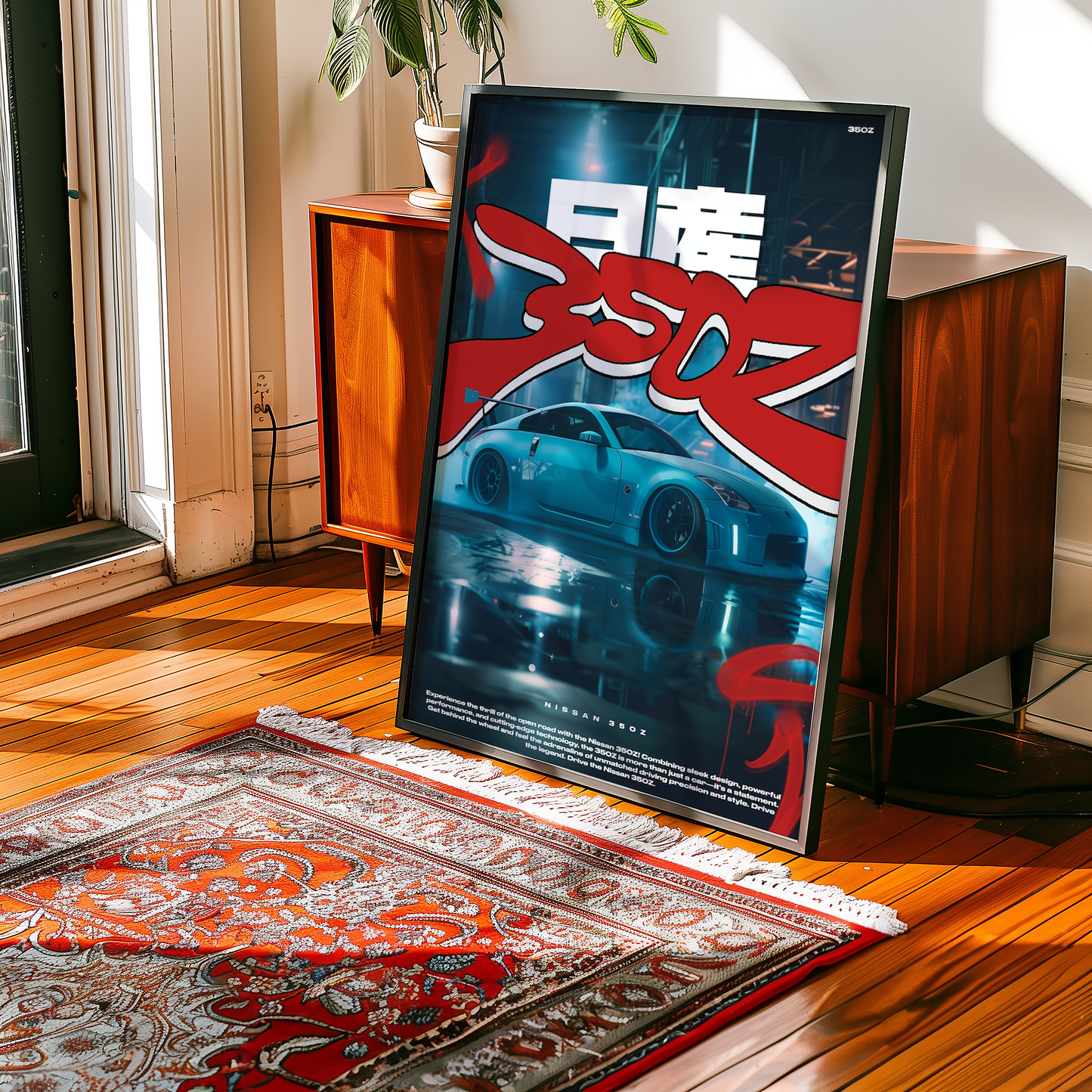 Nissan 350Z Concept Poster