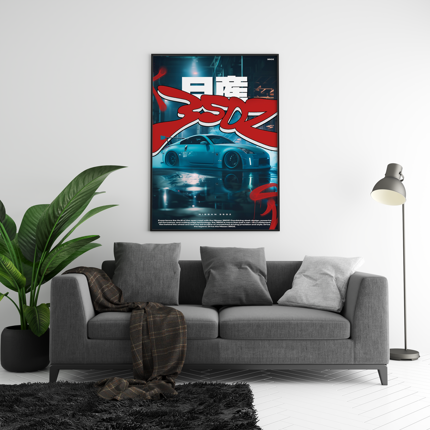 Nissan 350Z Concept Poster