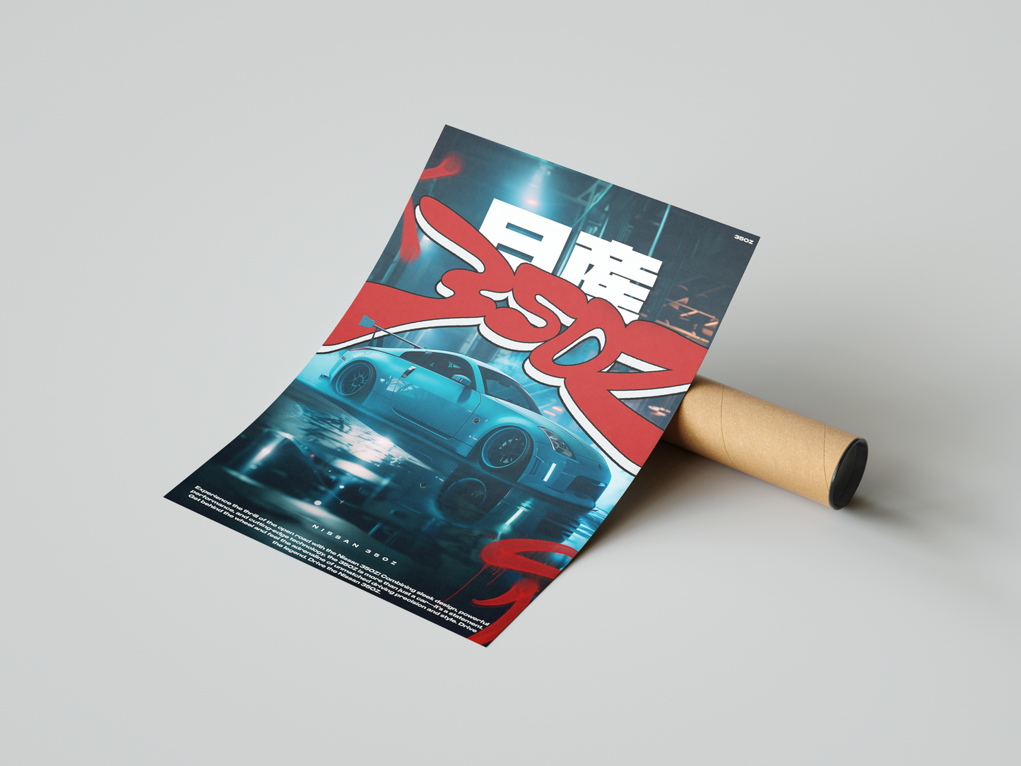 Nissan 350Z Concept Poster